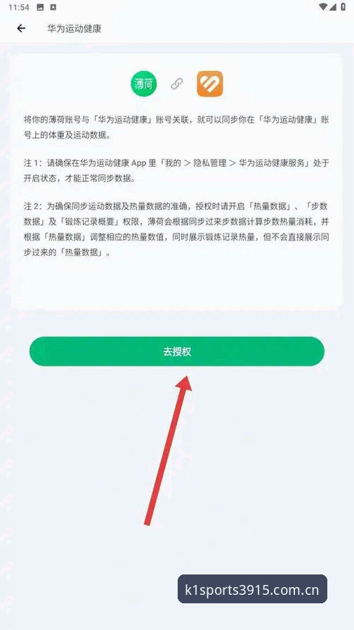 K1体育app安装教程 K1体育app安装教程详解:从下载到登录的完整技术验证