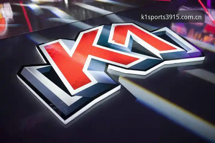 K1TV下载地址 k1体育平台最新版K1TV下载地址详解与安装指南
