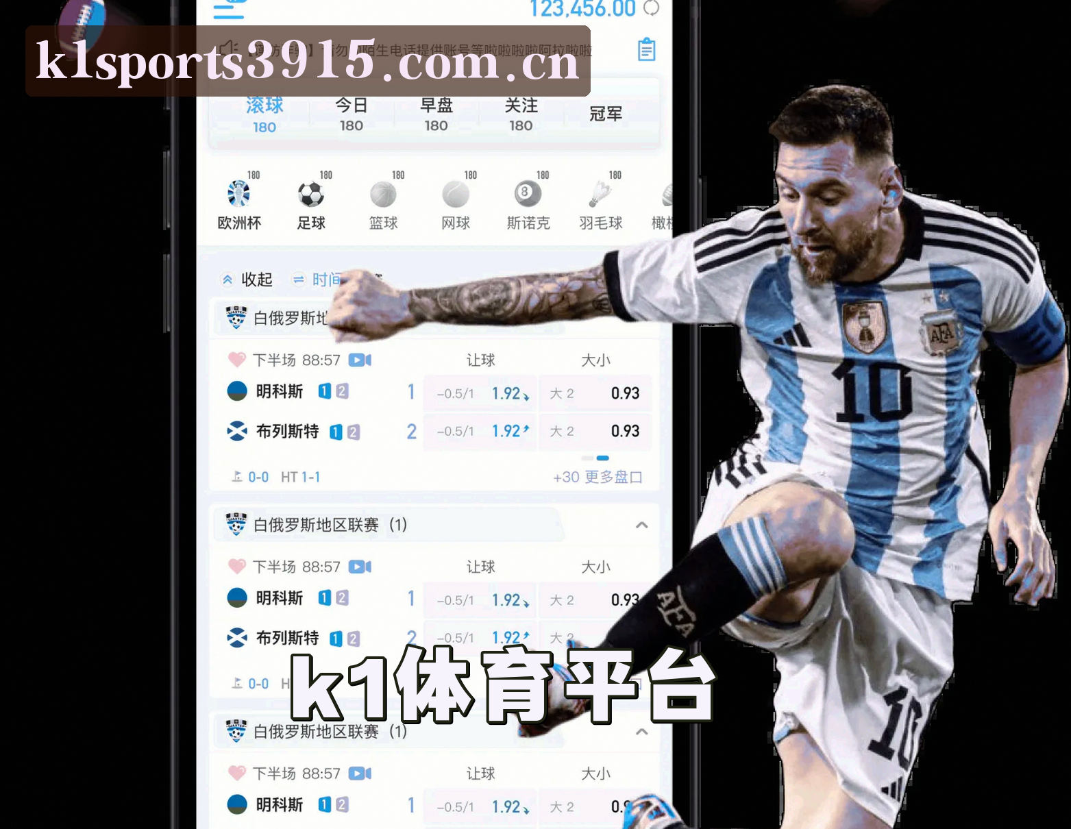 关于我们 - k1体育(K1TV)官方网站 - 官方登录入口